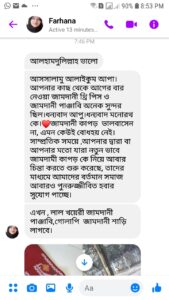 151238071_218392263354277_7548311086233718118_n